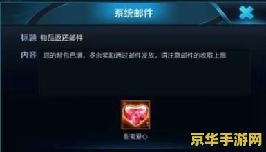 王者荣耀更新多少容量
