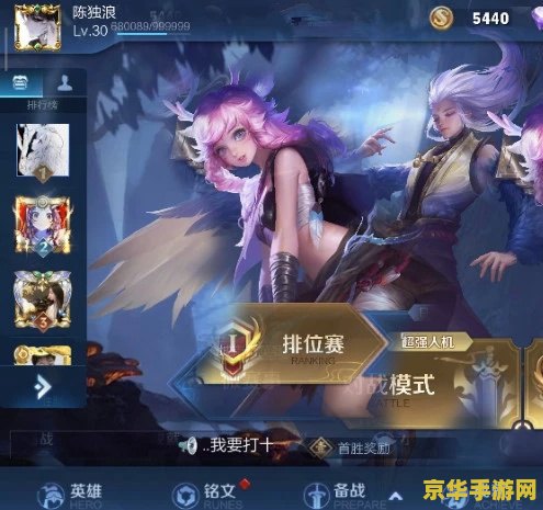 刀剑神域特典 刀剑神域特典：游戏中的奇幻世界