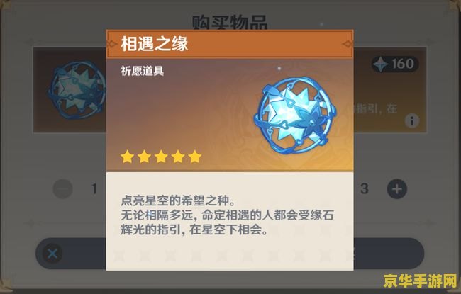 原神有没有好友邀请码