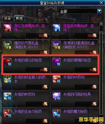 王者荣耀1v1什么克墨子 **王者荣耀1v1：墨子的克星**