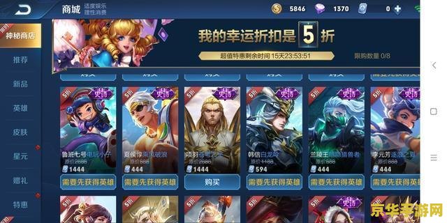 原神寻找最高处的碎片 游戏名称：原神寻找最高处的碎片