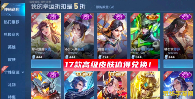 王者荣耀5是花了多少钱 王者荣耀5：花费的秘密