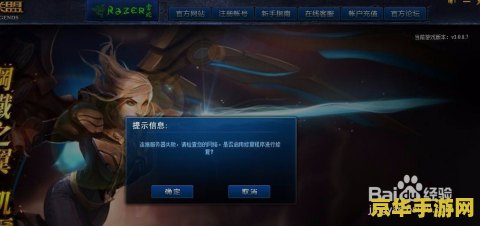 英雄联盟以前的麦林炮手 麦林炮手的传奇历程