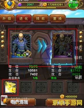 我叫MT紫卡掉落的游戏机制与策略分析