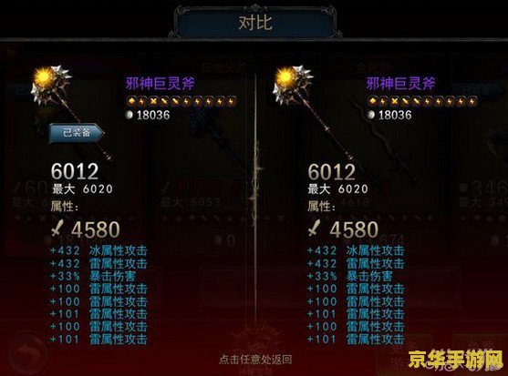 原神漂浮灵升级攻略