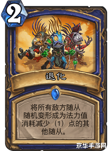 炉石传说激活 炉石传说：游戏激活与深度玩赏