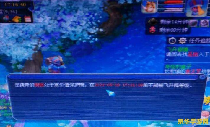 卡布西游飞来的诅咒