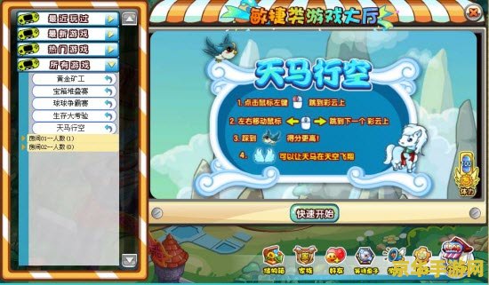 绝望之塔第三层