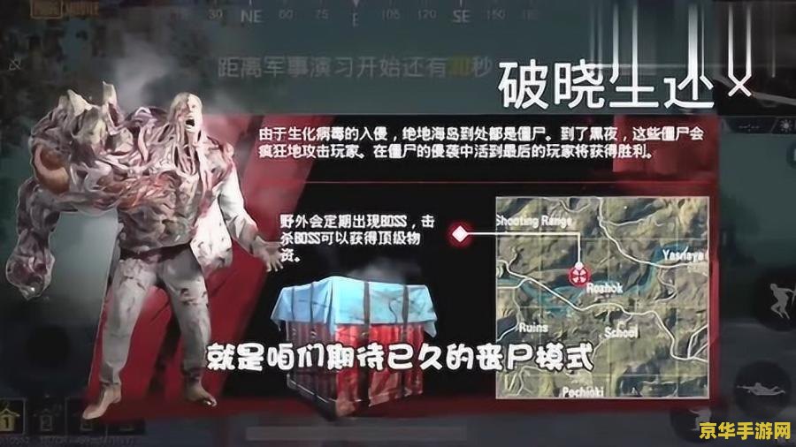 魔兽世界坐骑攻略 魔兽世界坐骑攻略