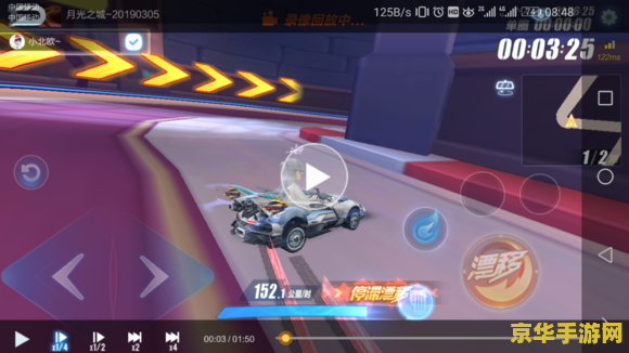 qq飞车月光之城：赛车体验的极致魅力