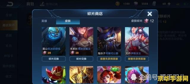 原神蛇神之手怎么停雨 原神蛇神之手停雨攻略