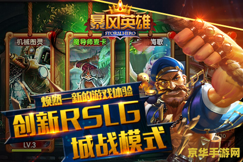 英雄联盟ud是哪个队：游戏角色与团队背景的深度解析