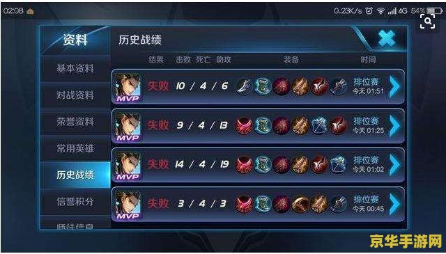 王者荣耀黄金段位账号多少钱 王者荣耀黄金段位账号售价分析