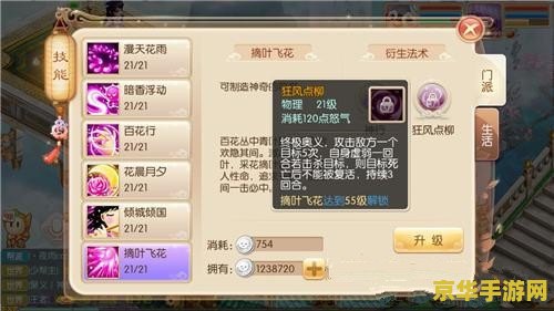 原神今天更新了啥 原神今天更新了啥？
