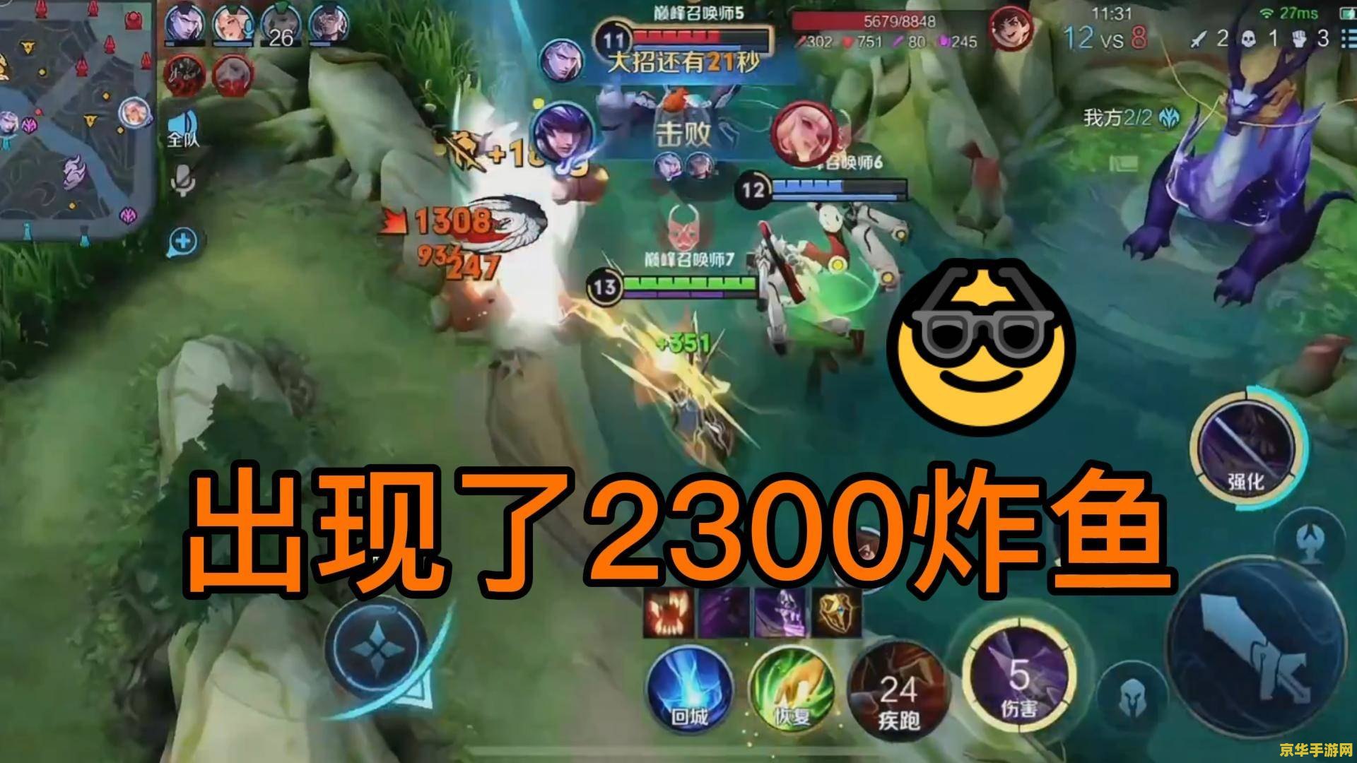 阿木木打野：游戏策略与技巧