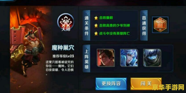 王者荣耀拿一血给多少金币 王者荣耀拿一血获得金币机制解析