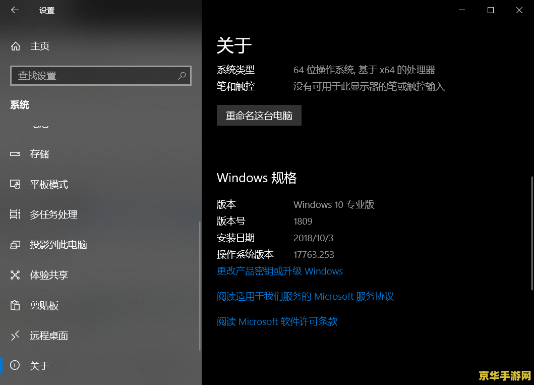 艾尔登法环白屏闪退分析与解决方案