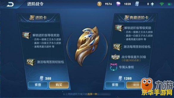 王者荣耀嬴政刚出来的时候多少钱 王者荣耀嬴政的售价初探