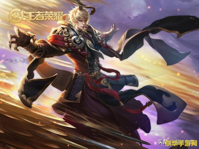 王者荣耀点a是什么意思是什么原因 王者荣耀点a是什么意思