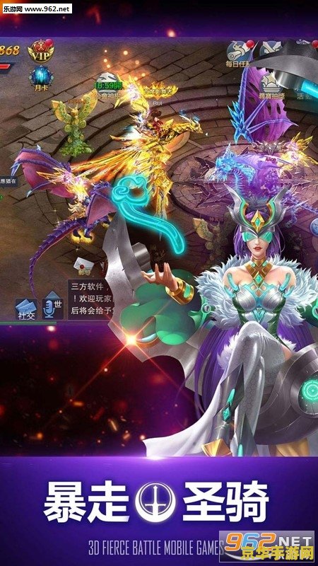 万王之王3D手游：领略中世纪魔幻世界的魅力
