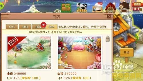 大鱼吃小鱼 游戏名称：大鱼吃小鱼