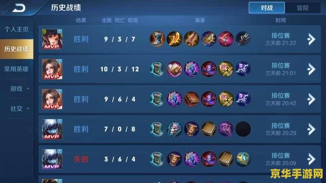 王者荣耀打一把匹配增加多少信用？