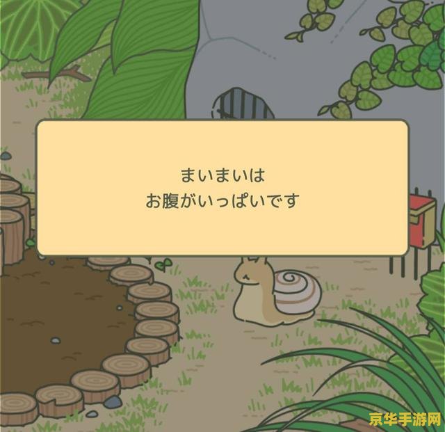 旅行青蛙 明信片