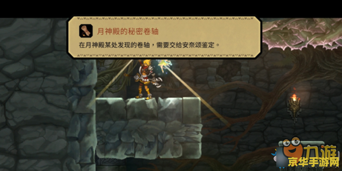 原神隐藏武器位置