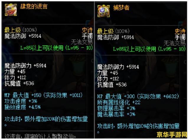 炉石传说克苏恩卡组 炉石传说：克苏恩卡组详解**