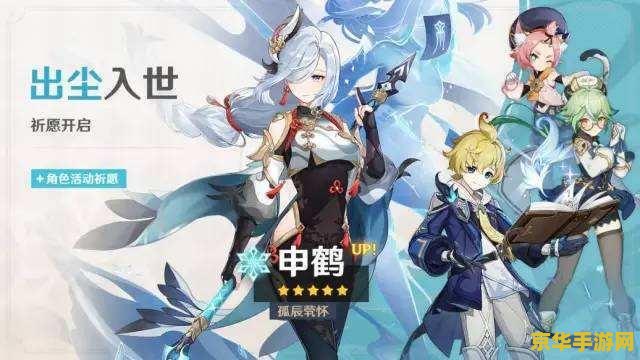 原神双魈cp - 解析游戏中的爱情与冒险