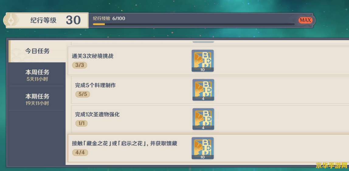 王者荣耀韩信带什么铭文 王者荣耀韩信的铭文选择：打造无敌战神