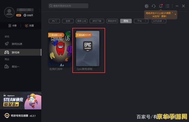 原神怎么显示资源