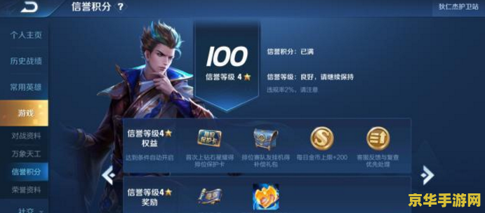 英雄联盟怎么兑换cdk 英雄联盟CDK兑换指南