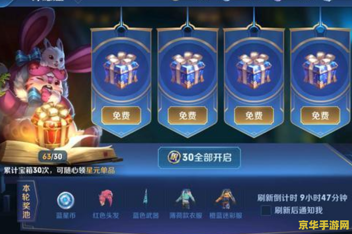 王者荣耀一天积分能加多少