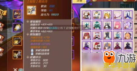 幻想神域双枪 游戏名称：幻想神域-双枪