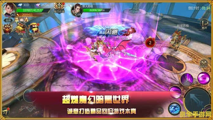 原神野猪公主全套：游戏内珍稀物品解析