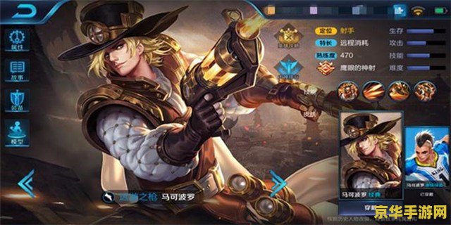 王者荣耀一个嬴政多少钱 王者荣耀：嬴政的金币价值与获取方式