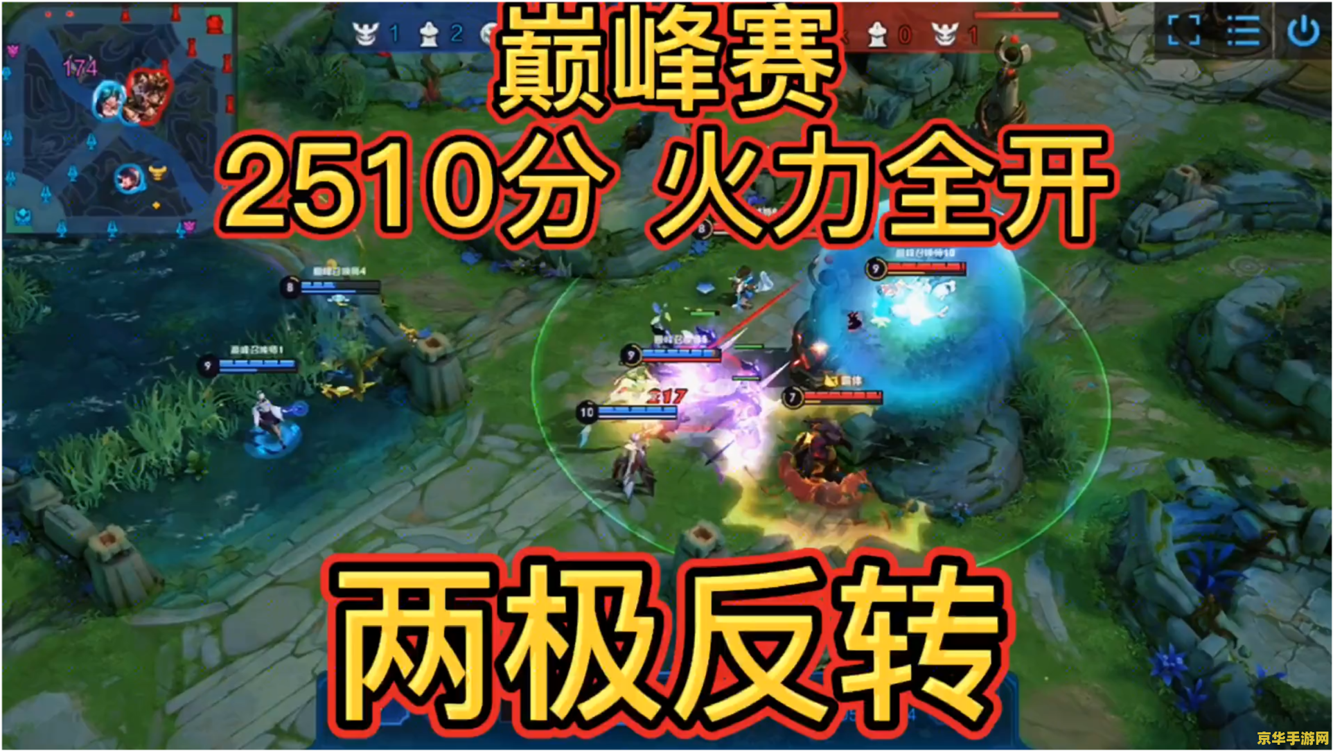 王者荣耀巅峰赛可以钓到多少分