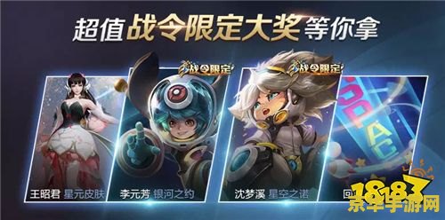 王者荣耀进阶经验礼包多少
