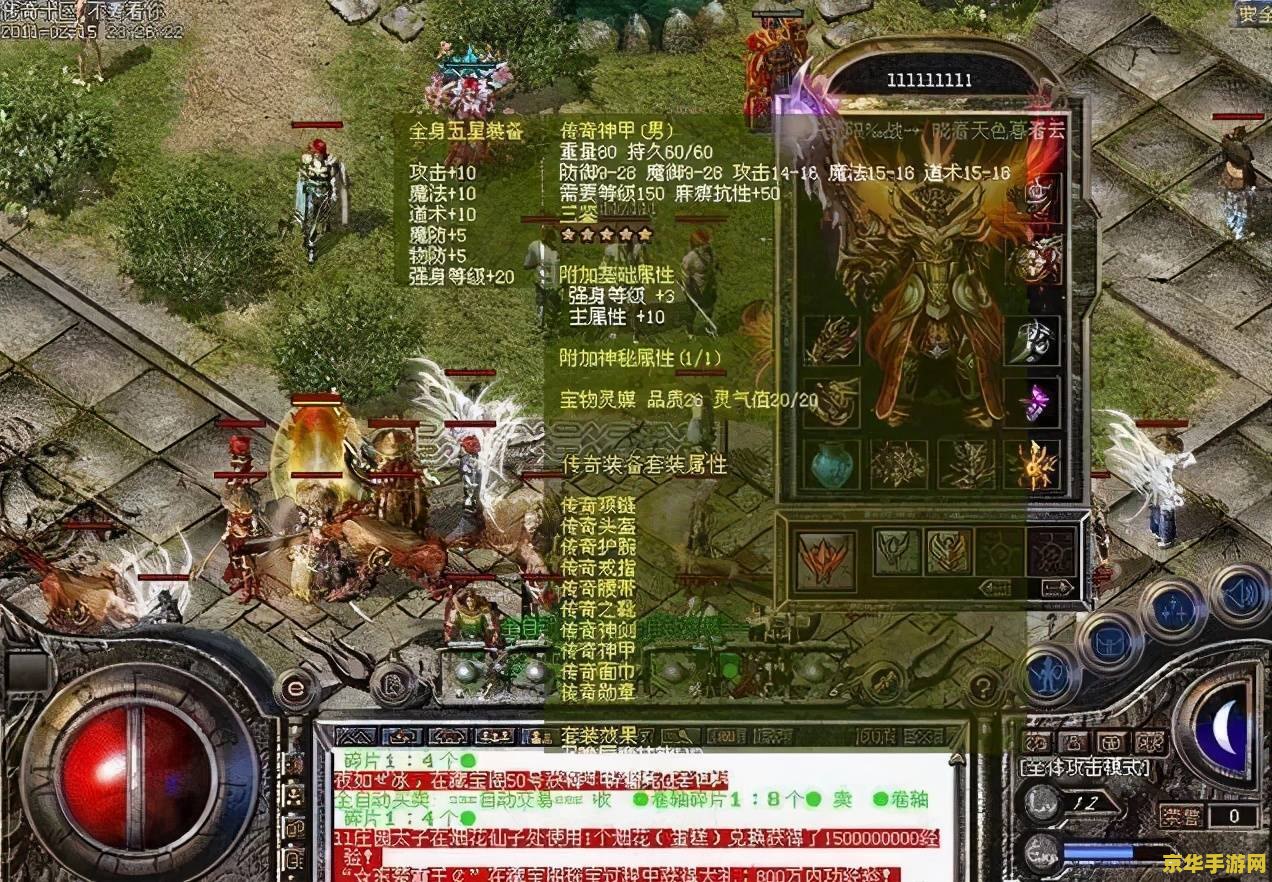 热血江湖私服家族的游戏世界