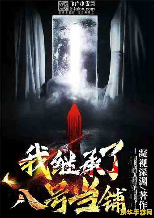 摩尔庄园河童在哪钓 摩尔庄园河童在哪钓**