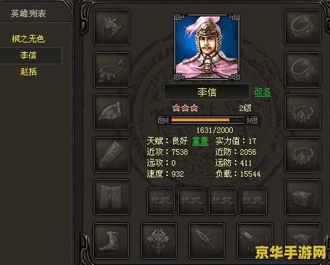 王者荣耀更新后为什么很卡怎么回事 王者荣耀更新后卡顿问题解析