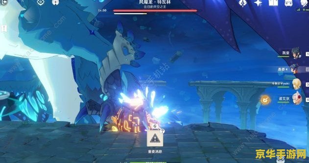 原神钟离头像