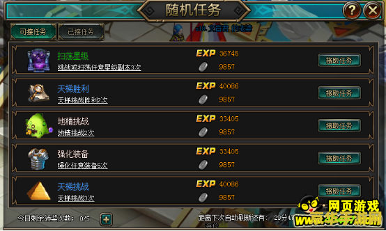 原神怎么解开三层封印 原神三层封印解法