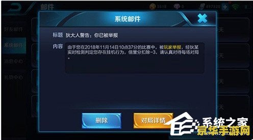 王者荣耀打5v5能恢复多少积分 王者荣耀：5v5对战恢复积分的解析