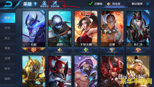 英雄联盟s12什么时候开始 英雄联盟S12赛季：万众瞩目的电竞盛宴，你准备好了吗？