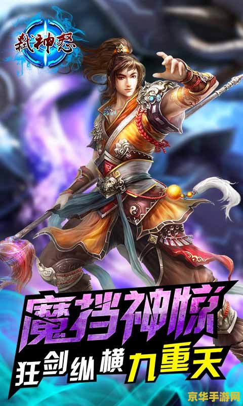 原神无相之水入口在哪 原神无相之水入口位置解析