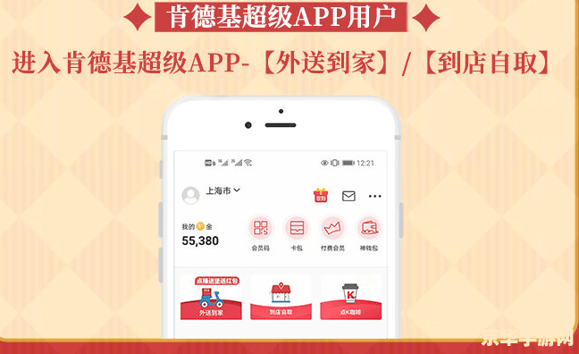 肯德基原神联动兑换码没收到