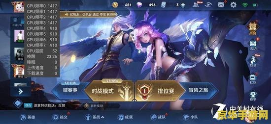 王者荣耀腾出多少运行内存