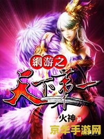 坦克世界韩服 坦克世界韩服：铁与火的战场